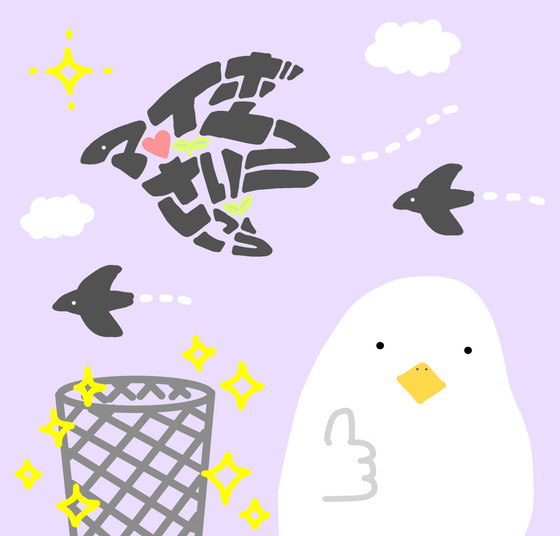 いち丸