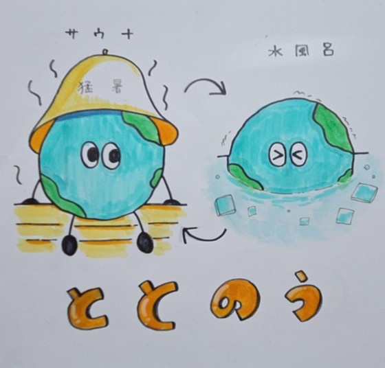 柚の木