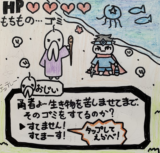 まこ