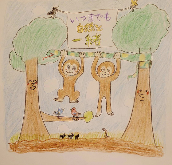なぎっち