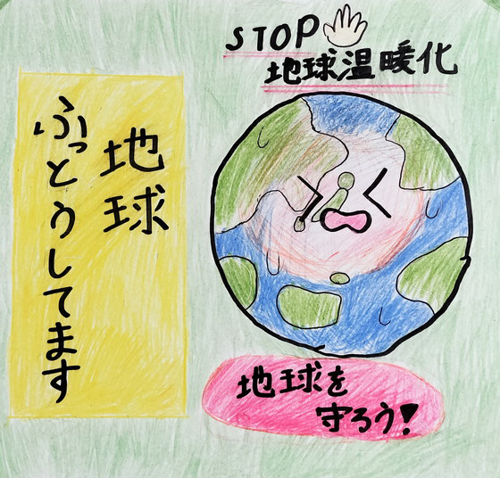 あいぴ〜
