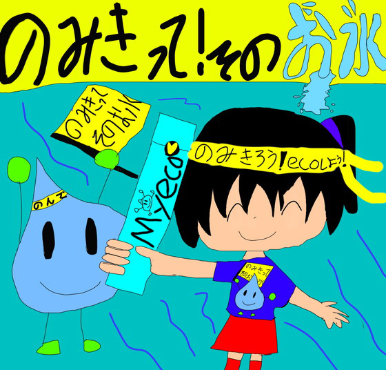 ほのほし