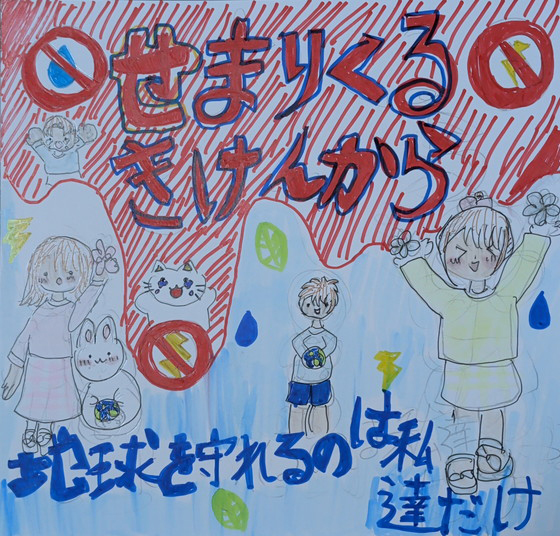 まひろん