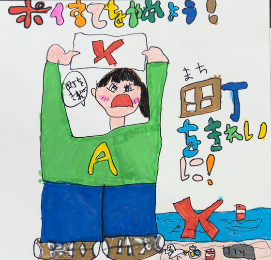 あやちゃん