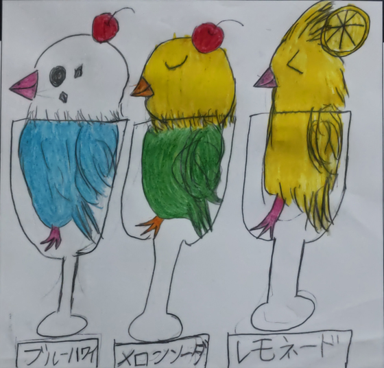 はなちゃん