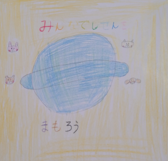 おもち