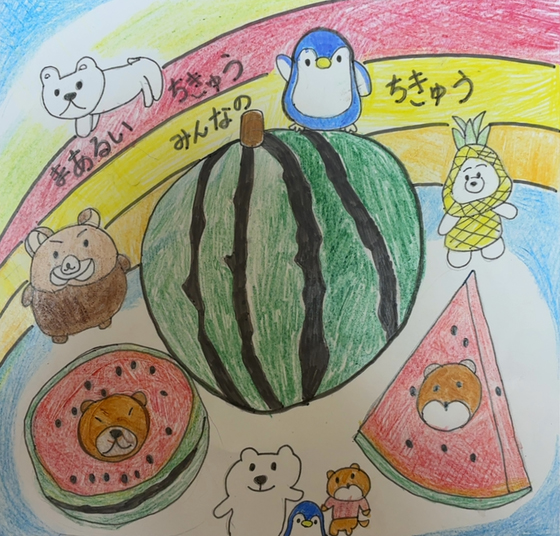 きさっち