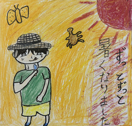 ちゃーぴー