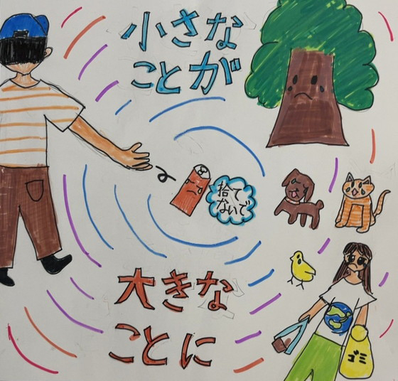 わか