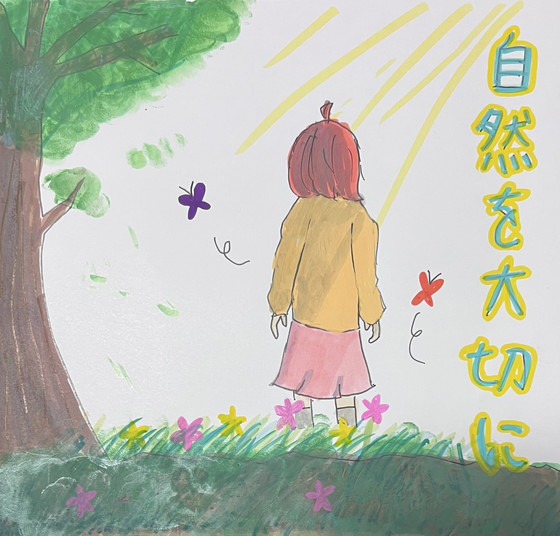 もゆ