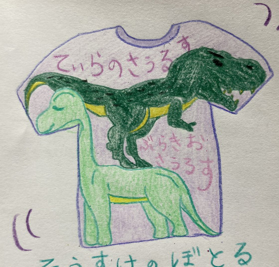 のんさん