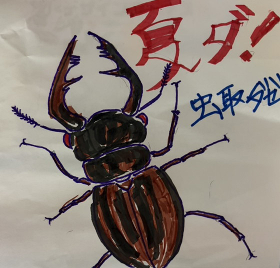 ムシキング