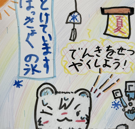 しろニャン