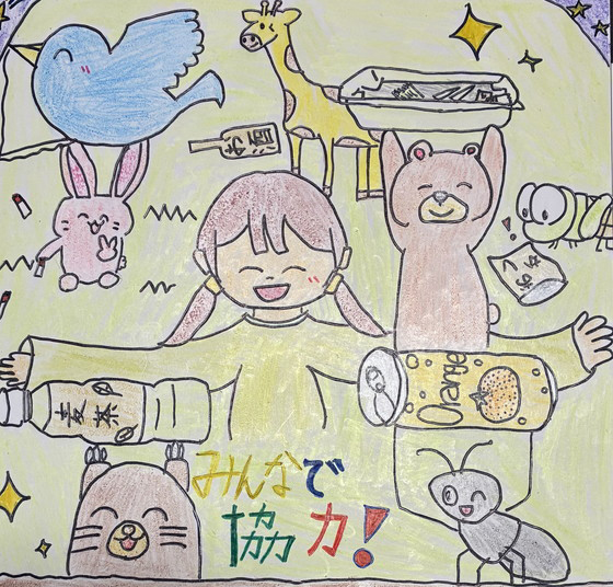 きなこ