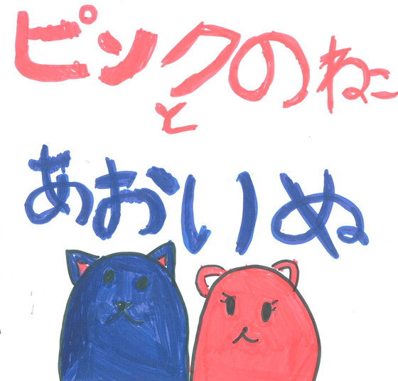 ひー
