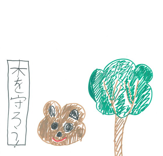 はるにゃん
