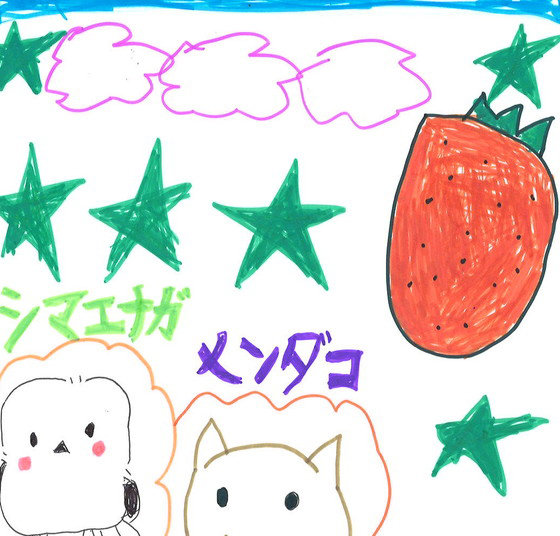 あゆりんご