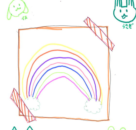 のん