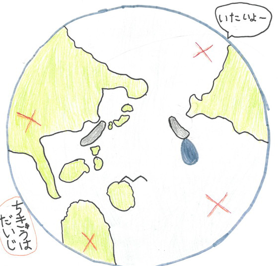 にこ