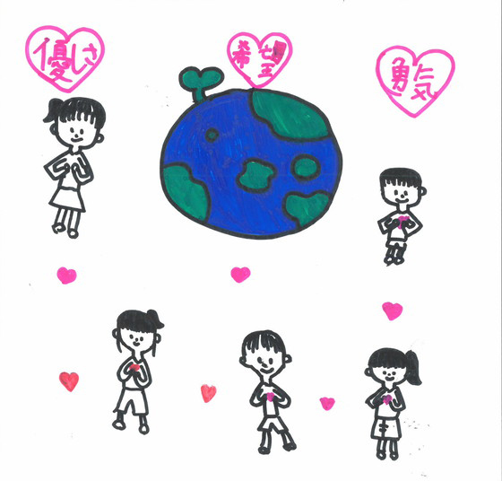 せきれい