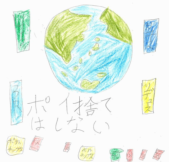 けい