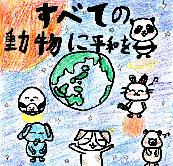 ぺスねぇ