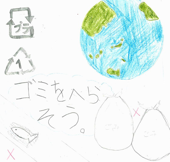 しゅん