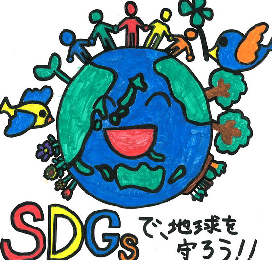 はるとん