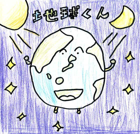 なまづ