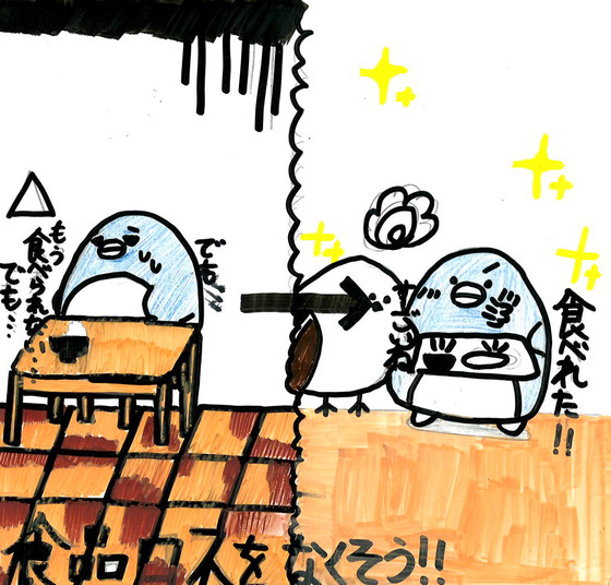 椋介さん