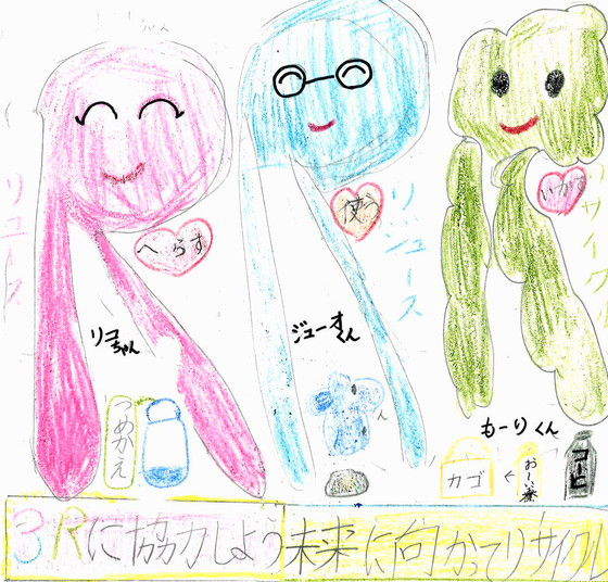 うさ