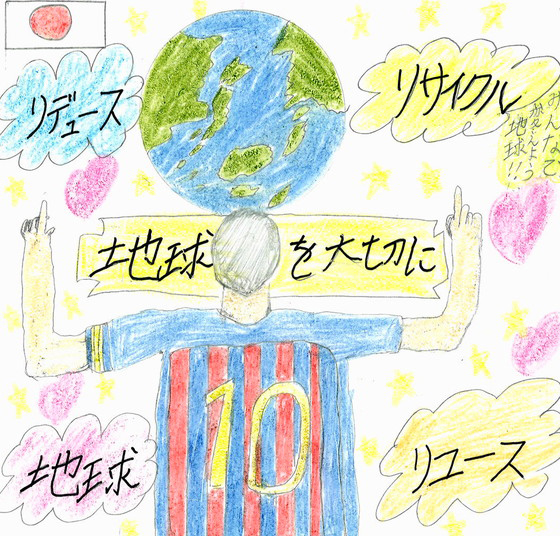 りん