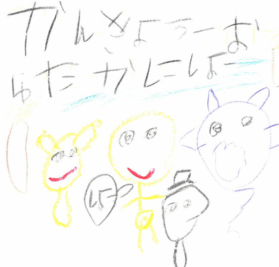 りゅーと
