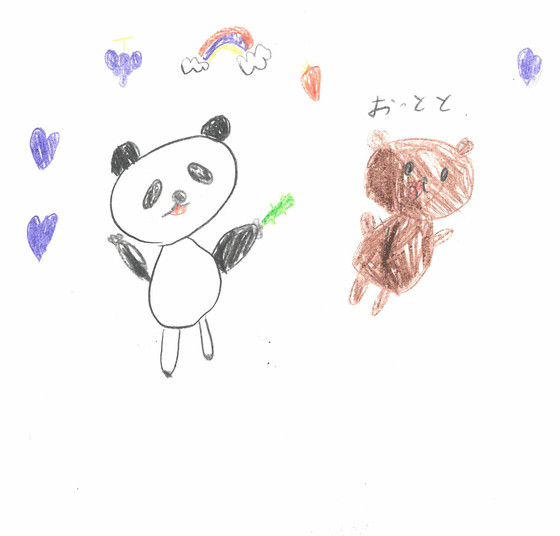 にーたん