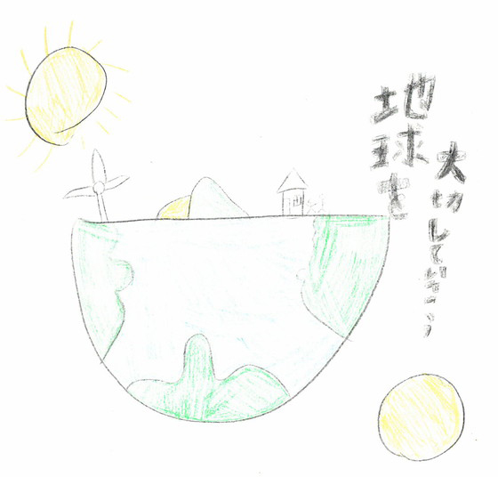おそら