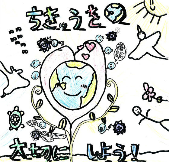 ミカ