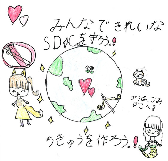 Yuzu
