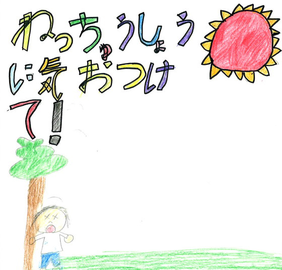 めいさん