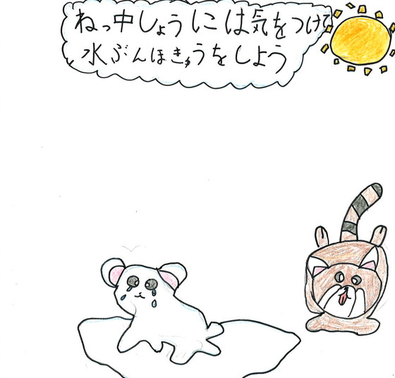 おひな