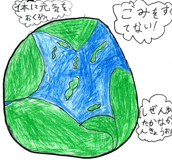 あやと