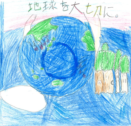 重瑠さん