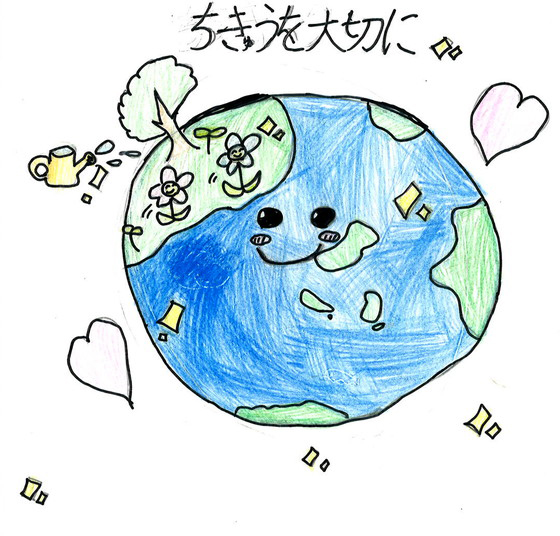 ユア