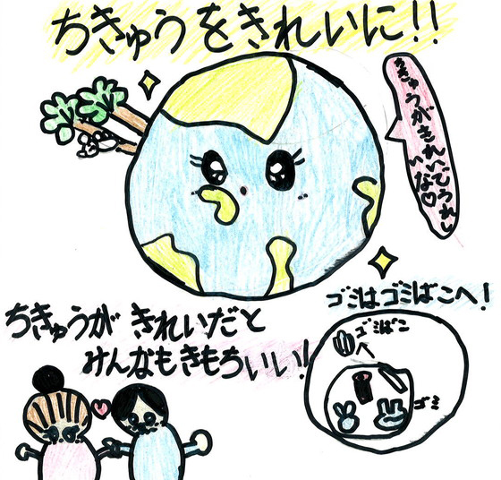 あん