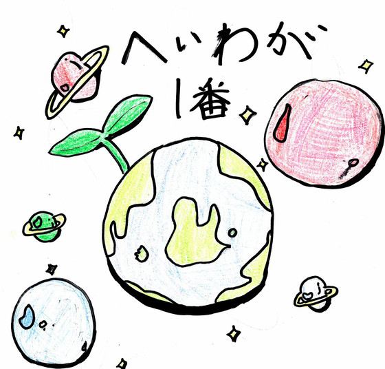 あかりん
