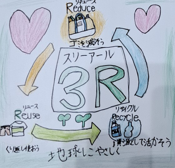 ちーくん