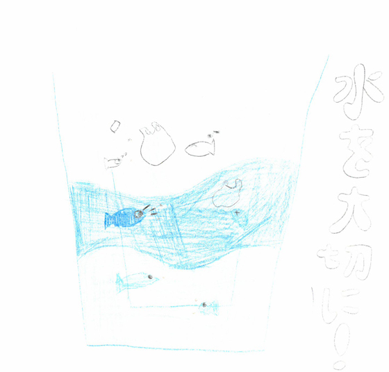 おはな