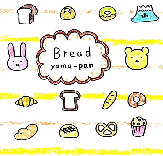 あやぱん