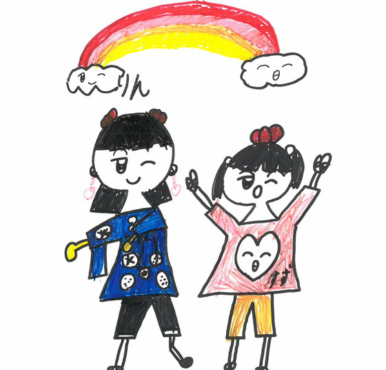 りんりん