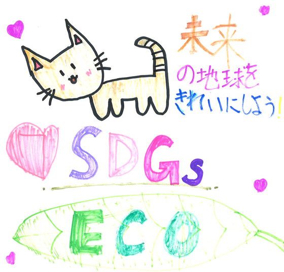 みーちゃん