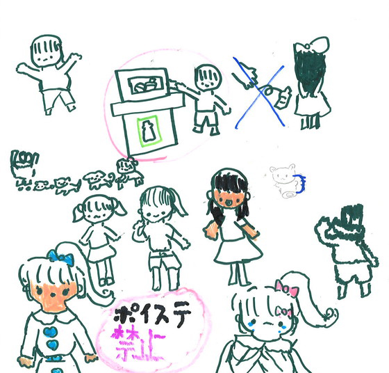 うみ